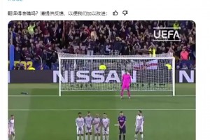 再看一眼就挪不開了！斯洛伐克足球女主持這身材真材實(shí)料