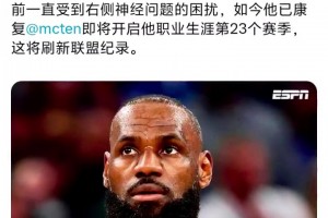 科比這兩下子看著簡單，但普通人做起來真的難