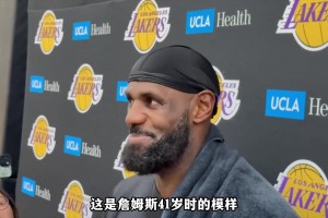 41歲的老詹即將迎來他的第23個(gè)賽季，等你等了好久好久！