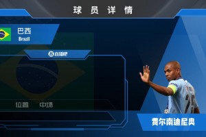 重溫經(jīng)典：當(dāng)年國(guó)安三桿洋槍之安德雷斯，他真的是業(yè)余球嗎？