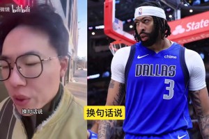 孔祥宇：獨行俠超市開張，馬紹爾市場很好，歐文也不可能被交易！