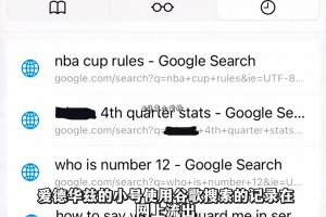 “命運(yùn)的捉弄～威少開賽三戰(zhàn)雷霆皆敗，威少眼神里只剩無奈“