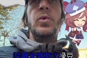 擊敗薩拉赫和奧斯梅恩！阿什拉夫瘸著腿上臺(tái)領(lǐng)取非洲足球先生獎(jiǎng)項(xiàng)