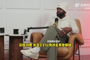 韋德：沒料到庫里和安德瑪會(huì)分手，不過我的球鞋數(shù)據(jù)也不好
