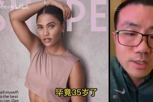 夫妻游戲！阿耶莎：谷愛凌跟我們坐一桌，男人在我們桌上干什么？