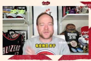 盧：小卡已能做一些動作狀態(tài)在變好 至于還要多久我現(xiàn)在說不準