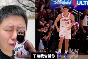 皮爾斯此前：哈登搭檔過眾多超巨但都功虧一簣，換作是我能拿五冠