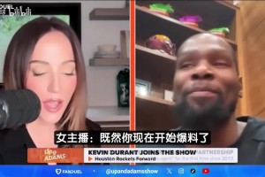 杜蘭特：我希望耐克簽下庫里！37歲的他還像新秀一樣搶手！