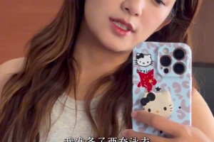 杜黝黝這身材大飽眼福了~本來那些男的很冷，一看到你上船……