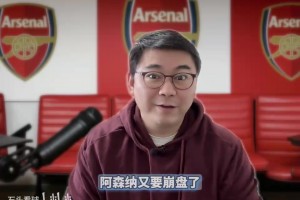 備戰(zhàn)北倫敦德比！賴斯、廷貝爾哪兒去了，怎么還有馬賽克！