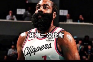 懂球小姐姐表白登哥：我愛(ài)你！球隊(duì)這么難情況下他都沒(méi)放棄！