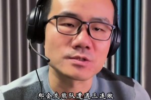 如何看莫蘭特稱克萊“廢物”？徐靜雨：他咋好意思說，他命中率還不如克萊