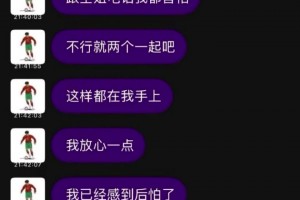 國內(nèi)青訓(xùn)爆丑聞?。縐15國足詹景源被舉報5P+撩空姐+騙感情