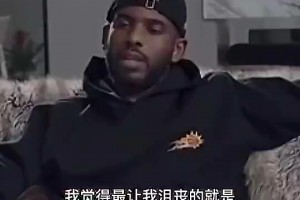 且看且珍惜！保羅曾言：18年我不健康，但我+哈登真的特別牛X