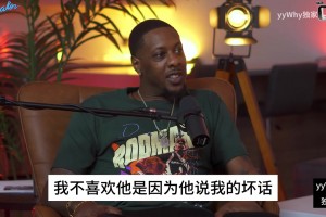 阿里納斯：真希望我在90年代打球，那我有可能成為艾弗森！