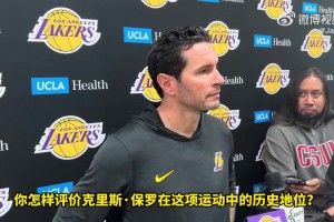 雷迪克：在前隊友中，保羅與我聯(lián)系最深！他即使無冠也是終極贏家