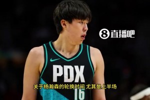 斯普利特曾談瀚森：他能成為我們進(jìn)攻端的軸心，只是防守還需提升