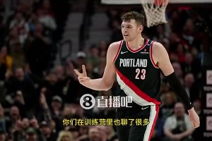 克林根此前：我告訴楊瀚森，要保持耐心，屬于他的時刻會到來的！