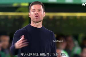 場(chǎng)下更精彩？唇語(yǔ)解讀皇馬vs埃爾切的教練對(duì)決！阿隆索的戰(zhàn)術(shù)！