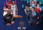 鞏曉彬率隊(duì)迎戰(zhàn)NBA勁旅，中美男籃邀請(qǐng)賽10月31日長(zhǎng)清開賽