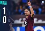 西蒙尼反戈一擊助都靈1-0勝那不勒斯