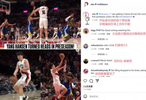 NBA官方曬楊瀚森集錦！美網(wǎng)友吹爆：大加索爾約基奇2.0低配鄧肯
