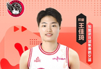 聯(lián)賽助攻王！王佳琦加盟武漢女籃并擔(dān)任球隊(duì)隊(duì)長(zhǎng)