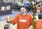 張子宇與山東女籃談判破裂，雙方因加盟條件未達一致，正接觸其他俱樂部！