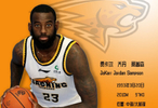 CBA詹姆斯！廣廈官宣：俱樂部與桑普森簽約，新賽季將身披23號戰(zhàn)袍