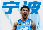 小肯揚(yáng)-馬丁加盟寧波男籃，上賽季場(chǎng)均6.3分2.9籃板
