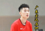 四川男籃新賽季準入危機，廣東宏遠有望引進段睿騏，浙江廣廈正全力競爭！