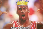 媒體：這就是為什么喬丹不敢自稱GOAT